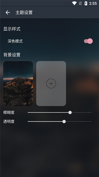 Music Free