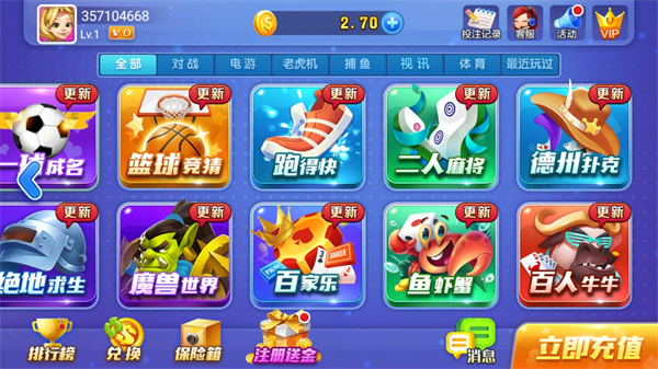 进击娱乐官网下载