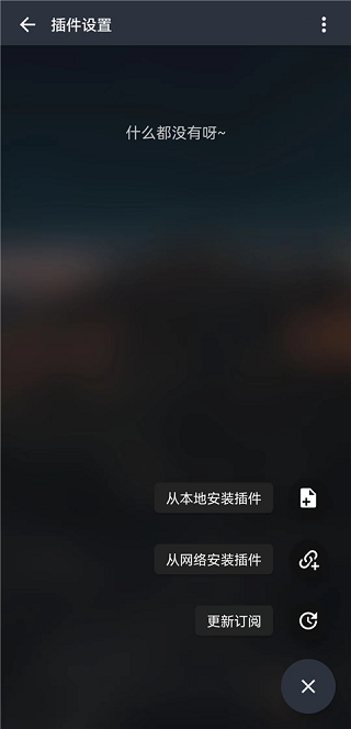 Music Free