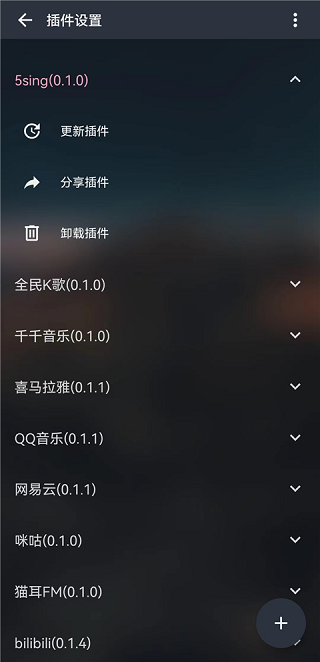 Music Free