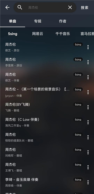 Music Free