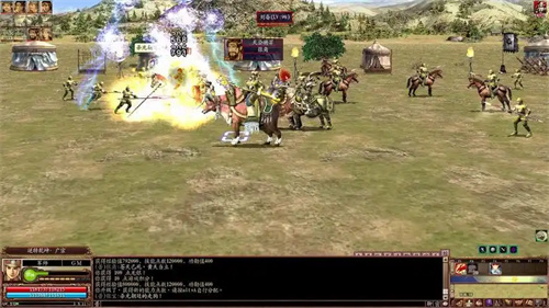 三国群英传