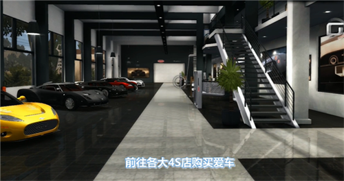 无限驾驶2中文版