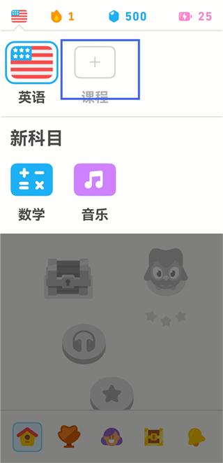 多邻国国际版