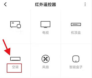 长虹智慧管家