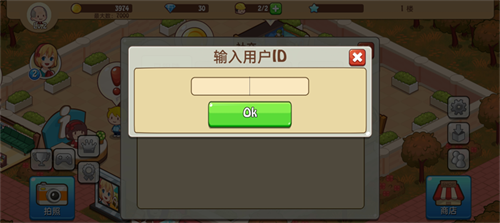 开心商店