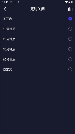 水晶dj
