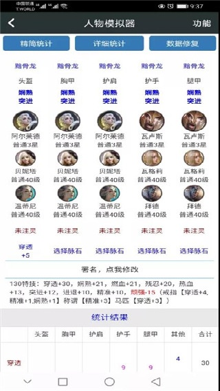 顽皮兔
