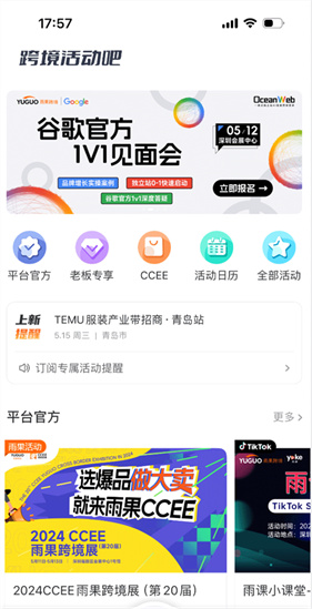 店小秘