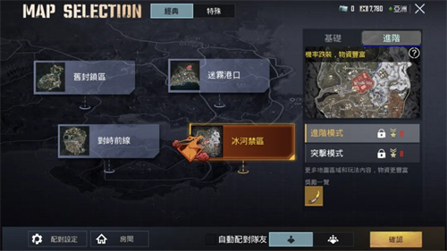 PUBG国际服地铁逃生