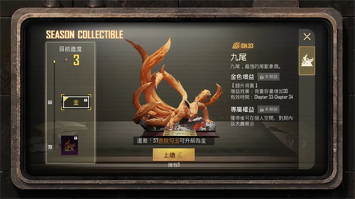 PUBG国际服地铁逃生