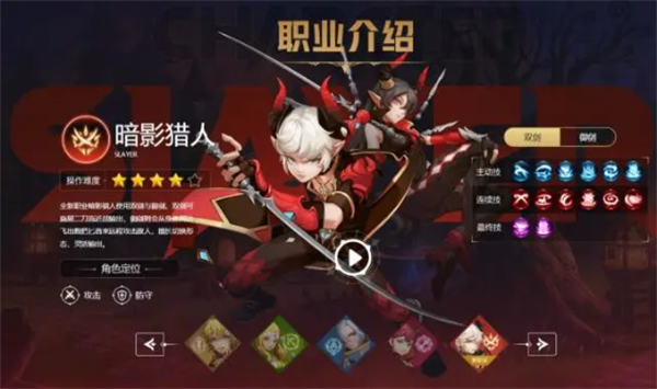 龙之谷单机版