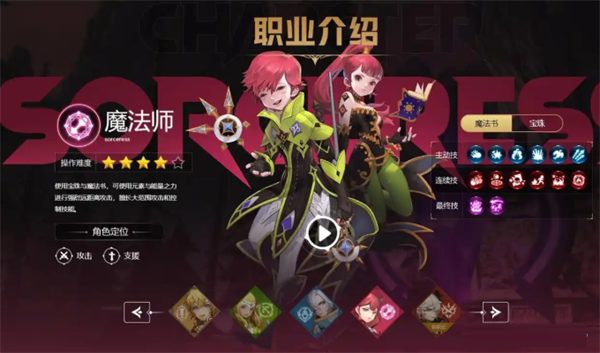 龙之谷单机版