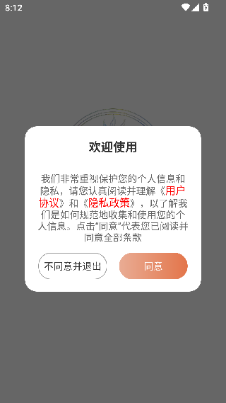 MAX塔罗牌