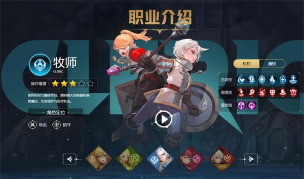 龙之谷单机版