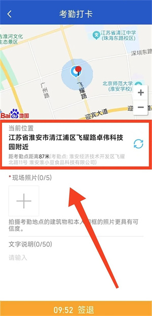 舟谱云管家