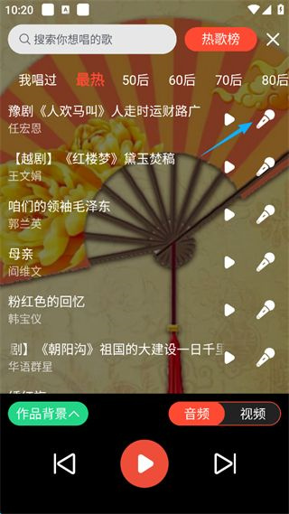 戏曲多多旧版