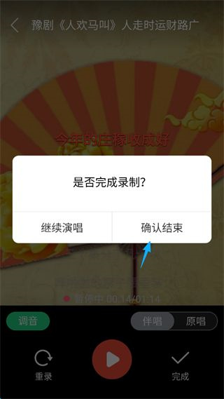 戏曲多多旧版