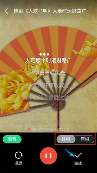 戏曲多多旧版