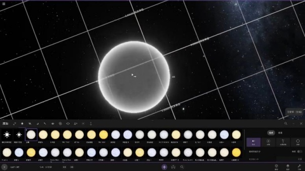 宇宙沙盘2