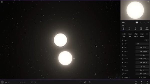 宇宙沙盘2
