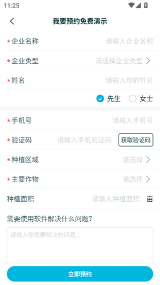 爱耕耘农场版