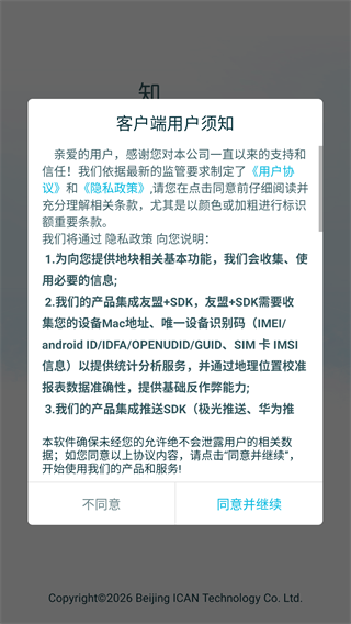 爱耕耘农场版