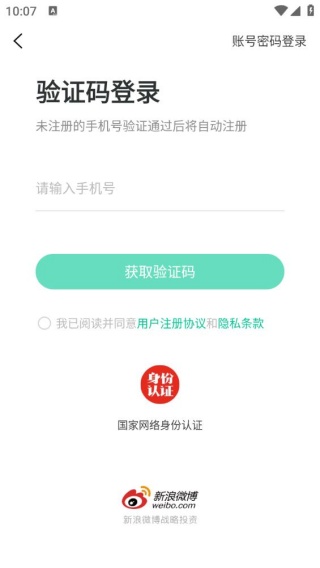 对啊课堂