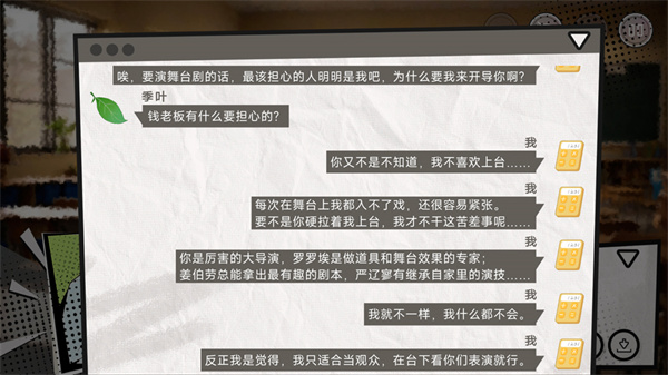 英王的宝冠
