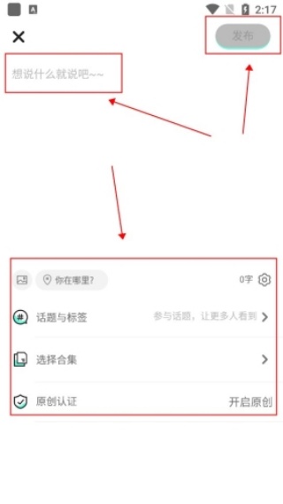 有盐轻小说
