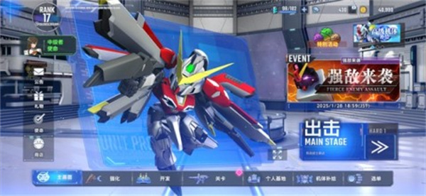 SD高达G世代永恒