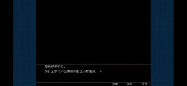 死亡直播间