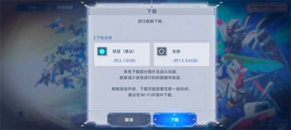 SD高达G世代永恒