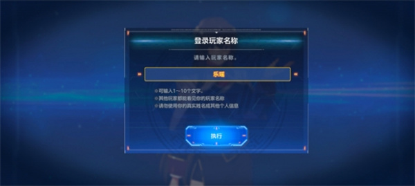 SD高达G世代永恒
