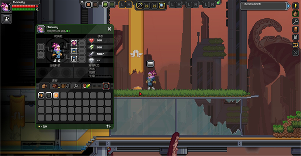 Starbound
