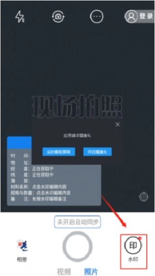 元道经纬相机