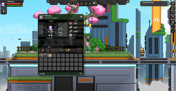 Starbound