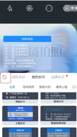 元道经纬相机