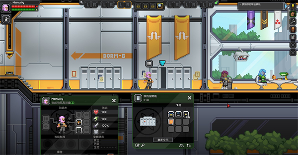Starbound