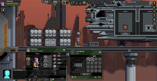 Starbound