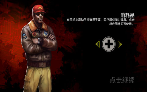 职业杀手僵尸