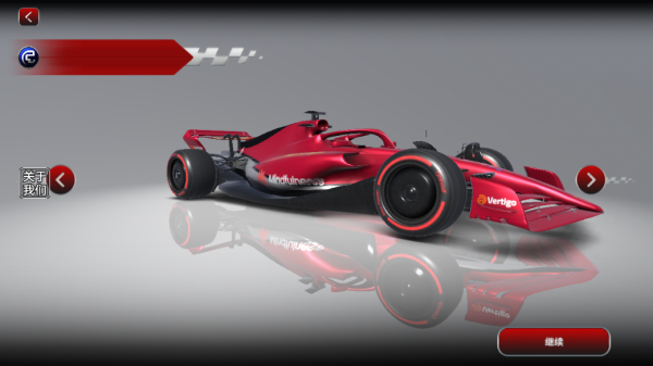 f1赛车模拟器