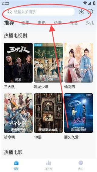 天空影视