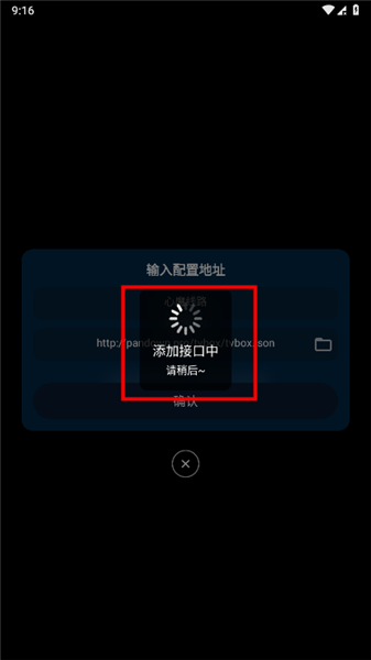 影视仓手机版