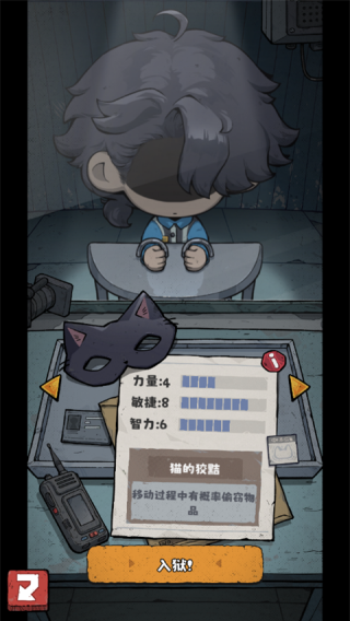 抽卡监狱2