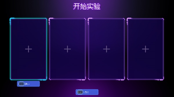原点计划血肉工匠