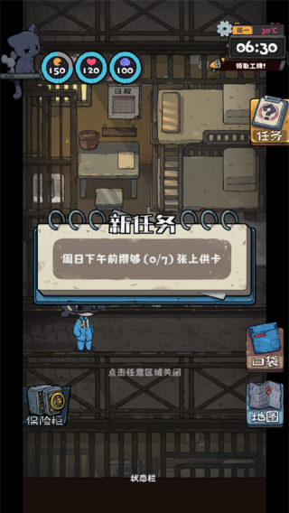 抽卡监狱2