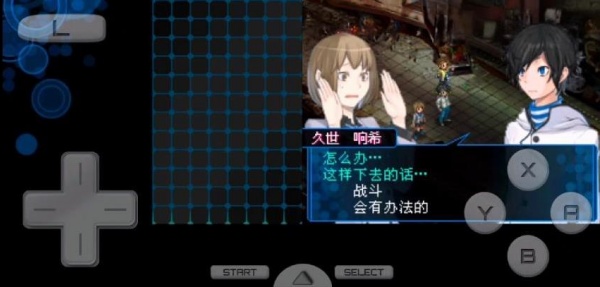 恶魔幸存者2
