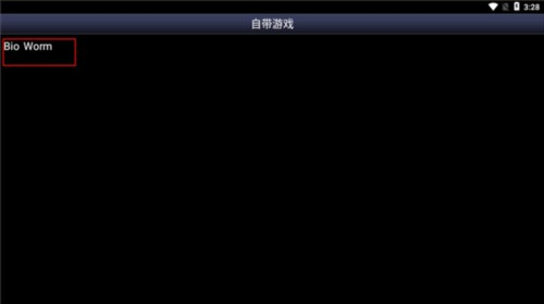 SFC模拟器安卓版