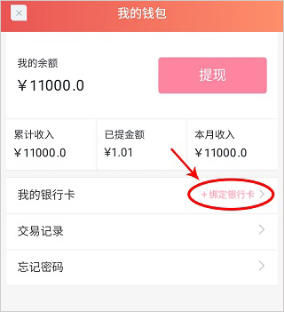 阿姨一点通